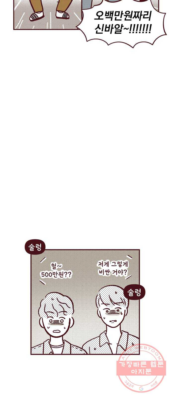 16330507850102som5ioofko.jpeg