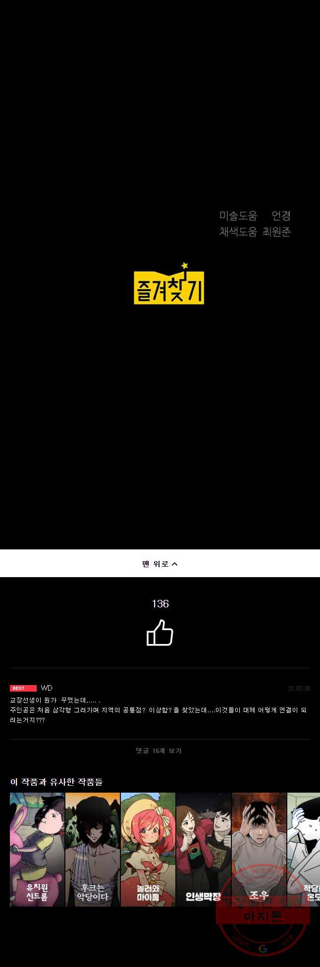 16330534260127uvrt1x1by.jpeg