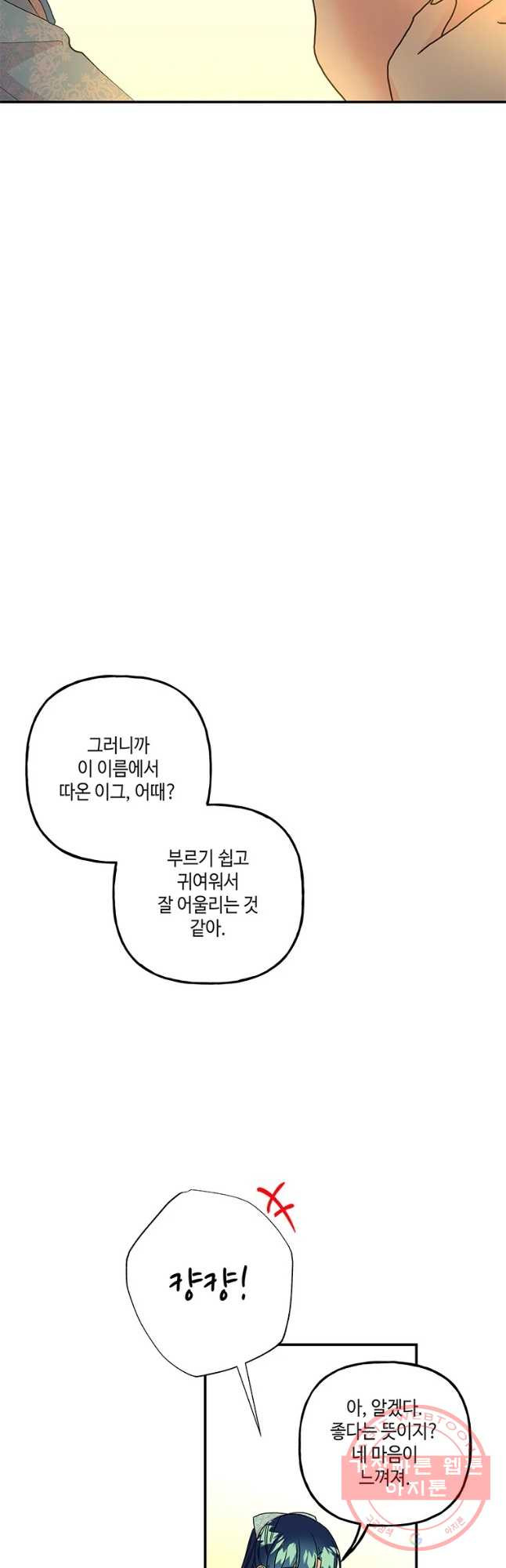 1633836457525waun2nam5m.jpeg