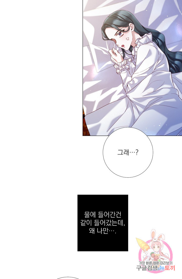 1633839843922dskb10haeb8.jpeg