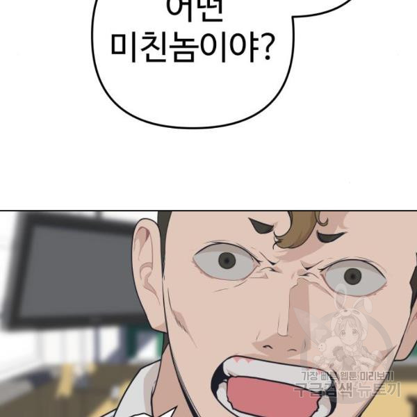 1633931142019w9tedshmm2k.jpeg