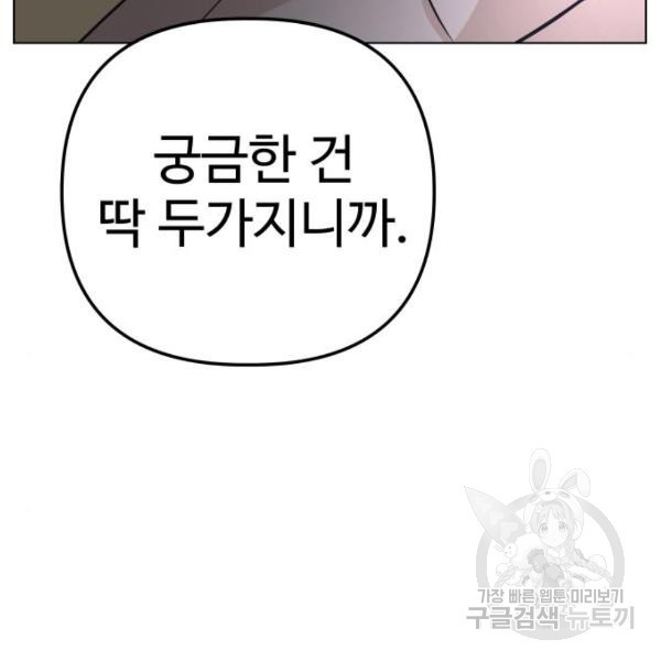 1633931142935gyk03sem35s.jpeg