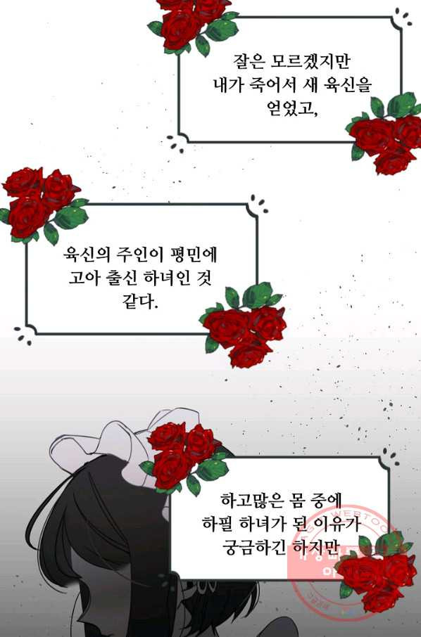 1633926441034ryesyskodjd.jpeg