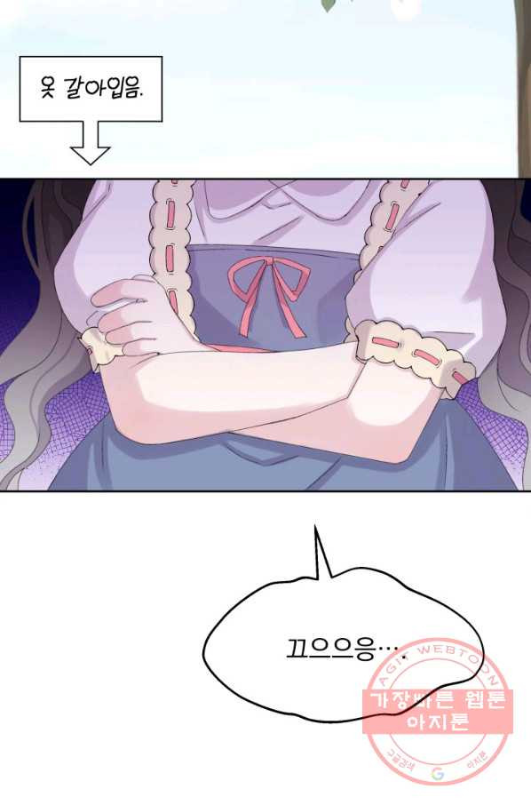1634012880852o6d8a7ye3bc.jpeg