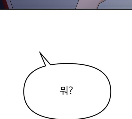 16340625554052evdbqtharo.jpeg