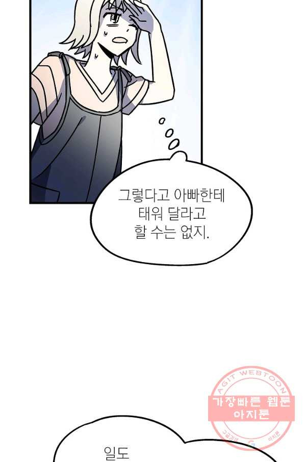 1634186953787sehsxwqc62d.jpeg