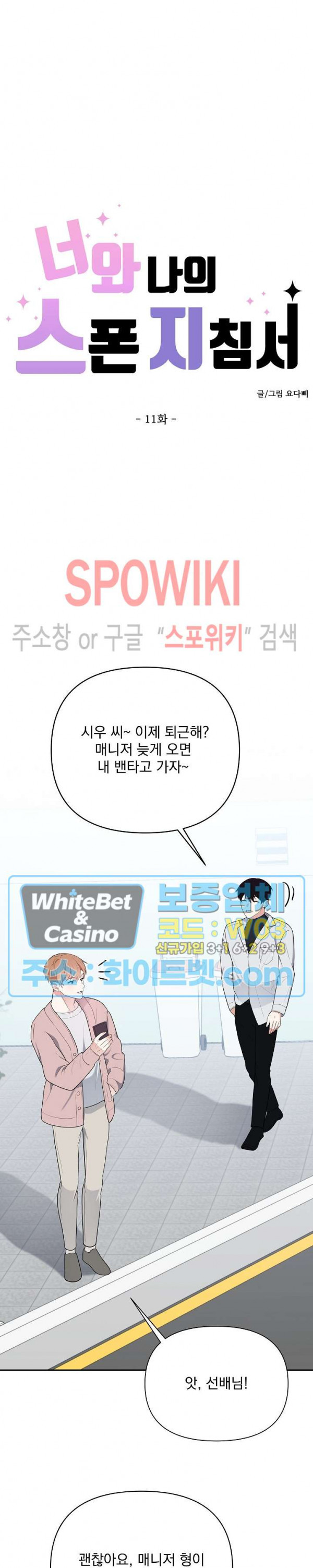 1634191973518bjrnuthasw.jpg