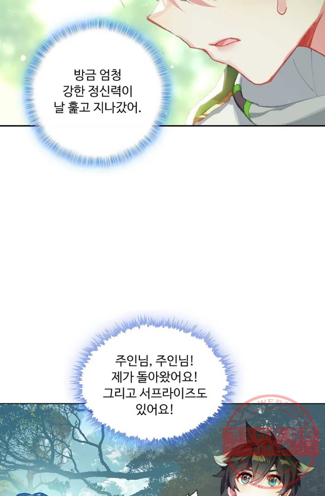163427385471648wa8mqehrb.jpeg