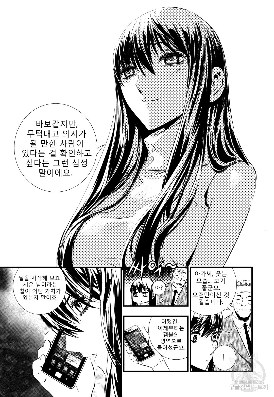 1634449087792br7xs713ghs.jpeg