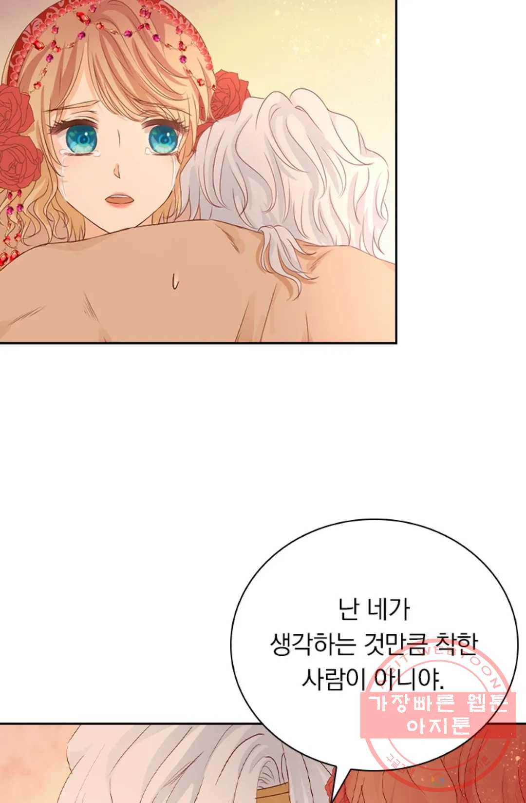 1634447684007ts3uzoe18pm.jpeg