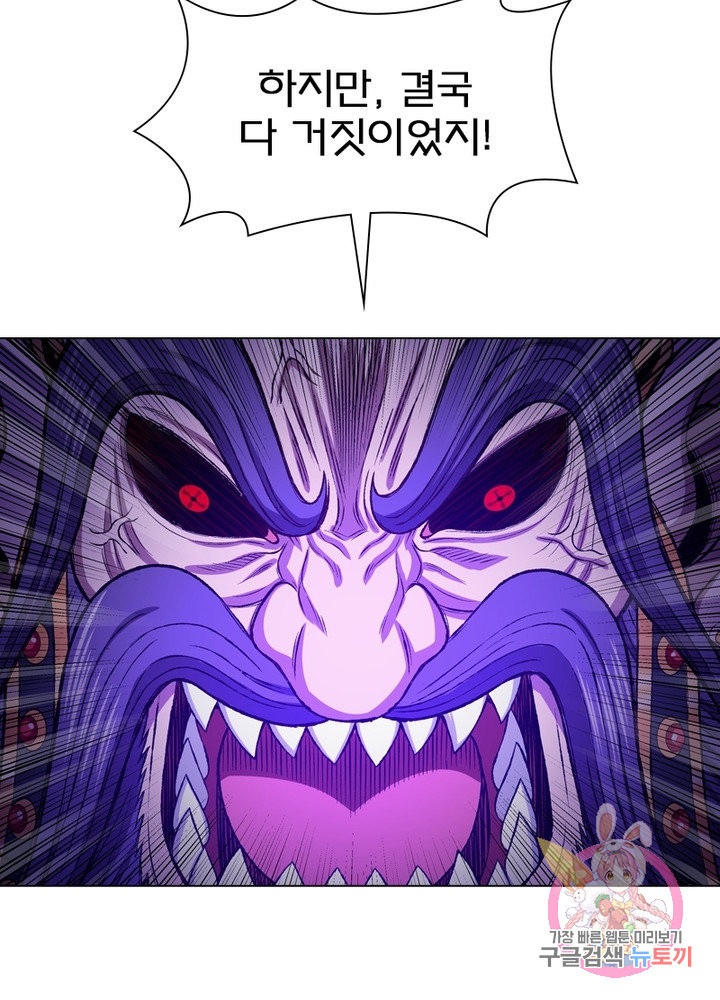 1634631896877wolnowk335j.jpeg