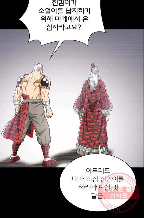 16346320038176loonsp30jf.jpeg