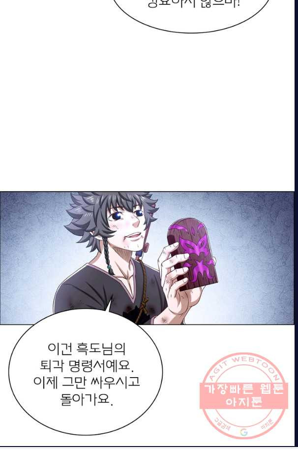 163463214671385l0656idw3.jpeg