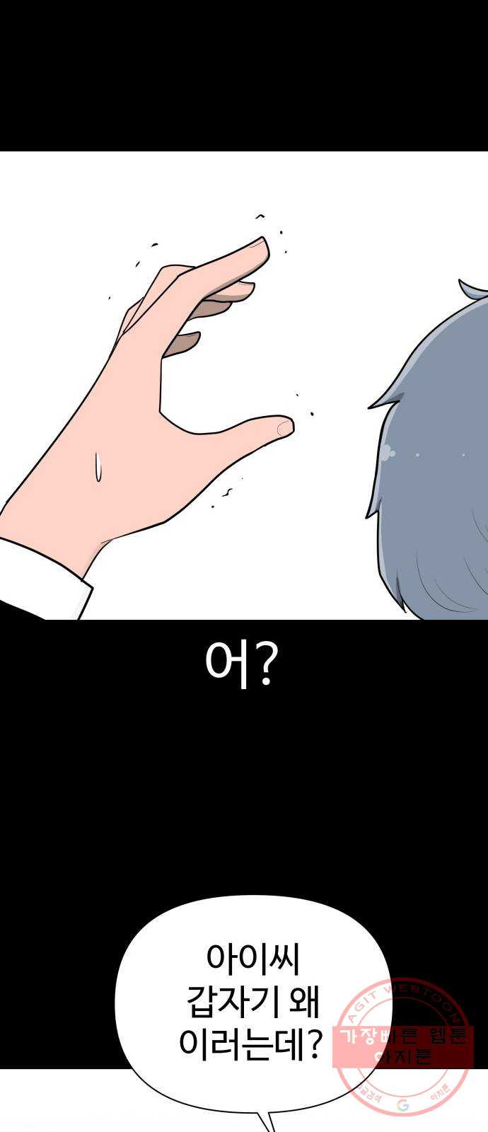 1634624310471c2bg0oblv64.jpeg