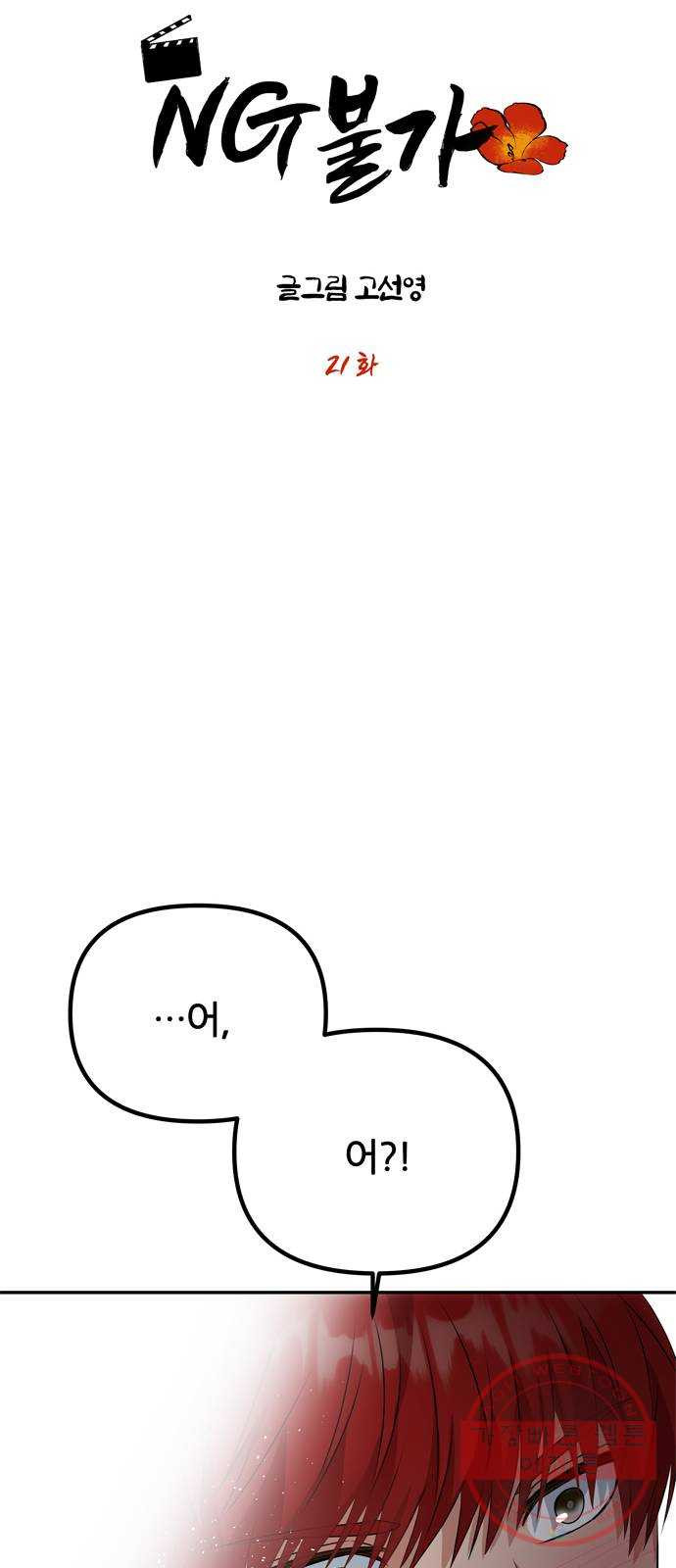 1634624062067v16r31zle2a.jpeg