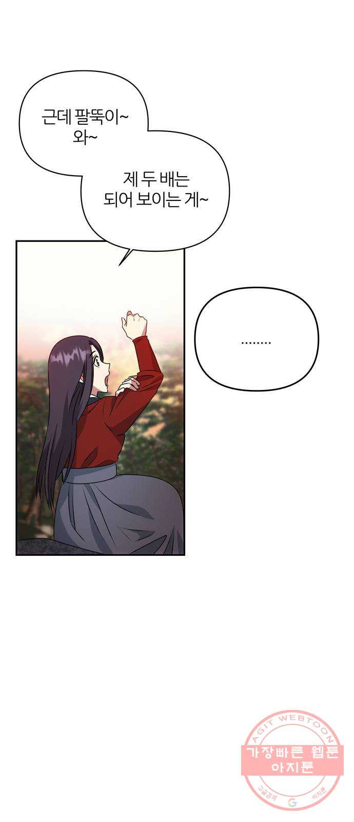 1634624066602p6rsqirie1c.jpeg
