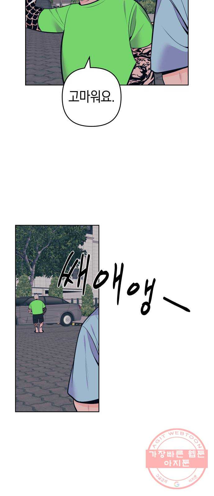 1634624547611cqr9ukepoji.jpeg