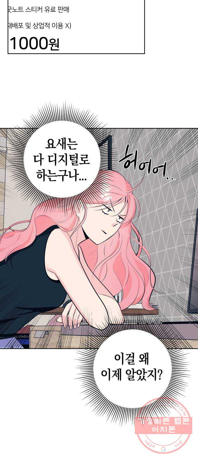 16346245484503f9gakte5ov.jpeg