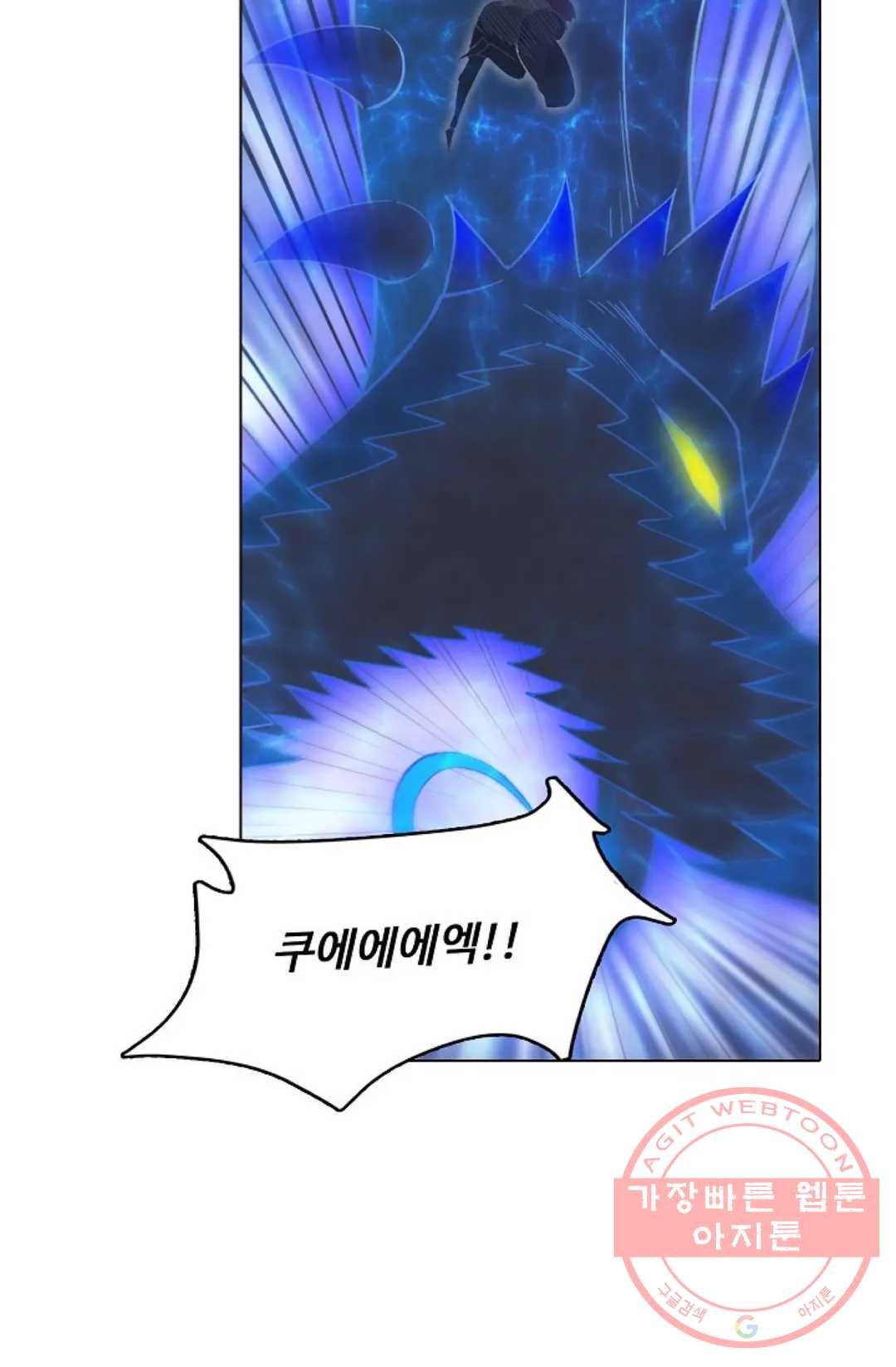 163314073872015sggetsemu.jpeg
