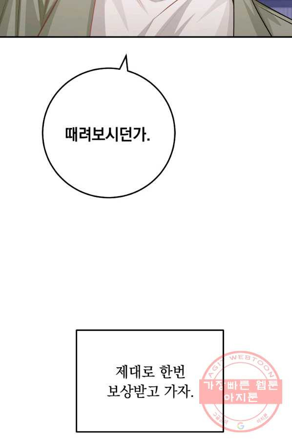 1633140422304eh0mth7q846.jpeg