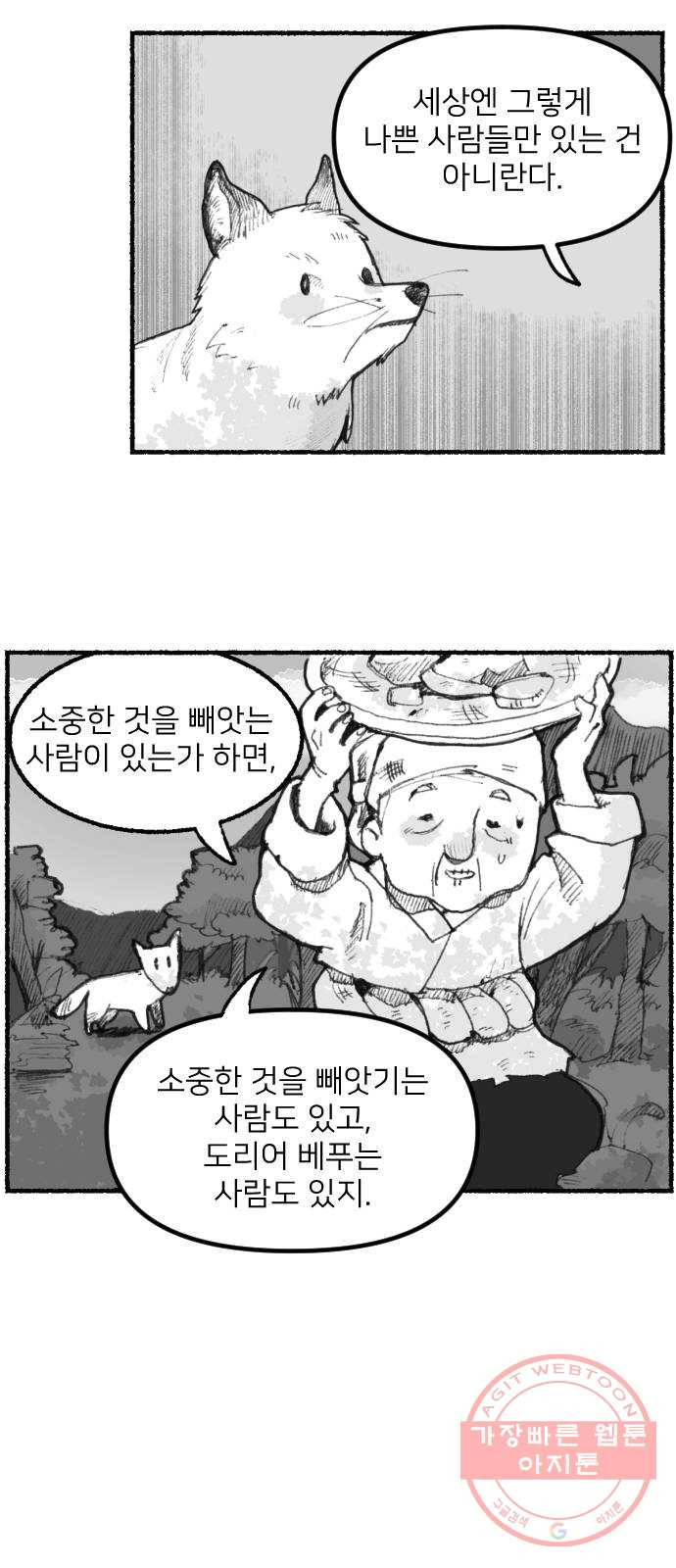 163314127458073eeyu43i3s.jpeg