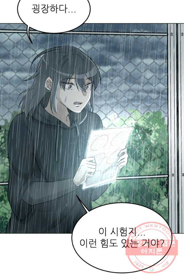 1633144481435v0rgggubek.jpeg