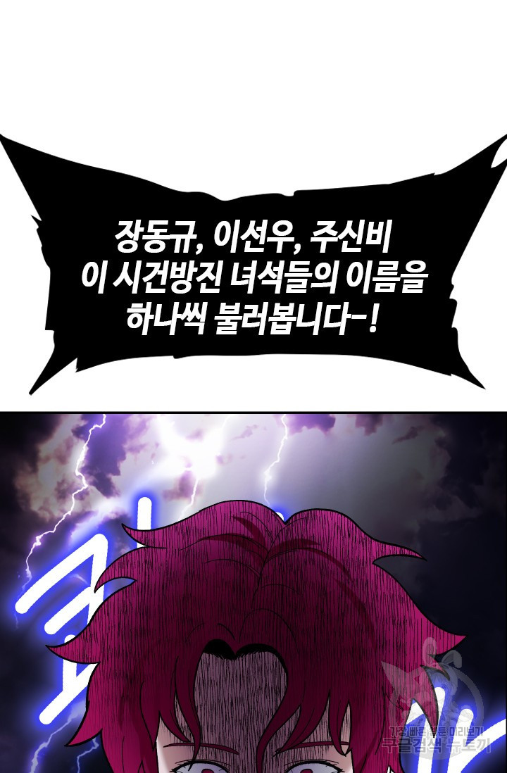 1634715147991fnzjk470wtf.jpeg