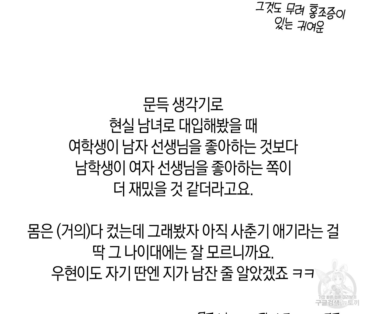 1634885519622d2letddntip.jpeg