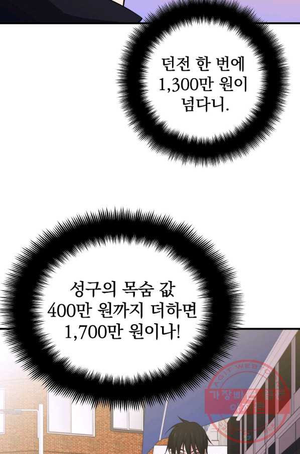 16348813456602ybrsu7jsbo.jpeg