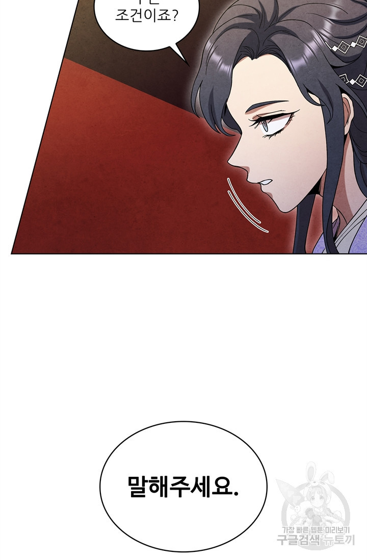16349577245266ii24pwbcsj.jpeg