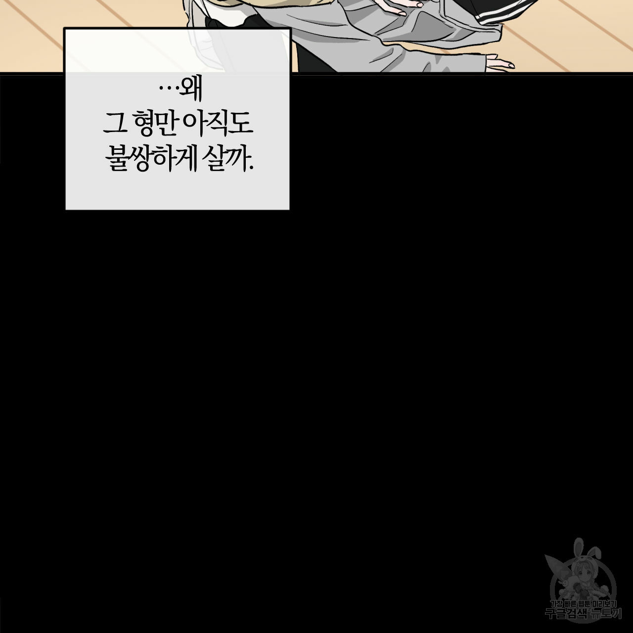 16349611272930w6mthirdxc.jpeg