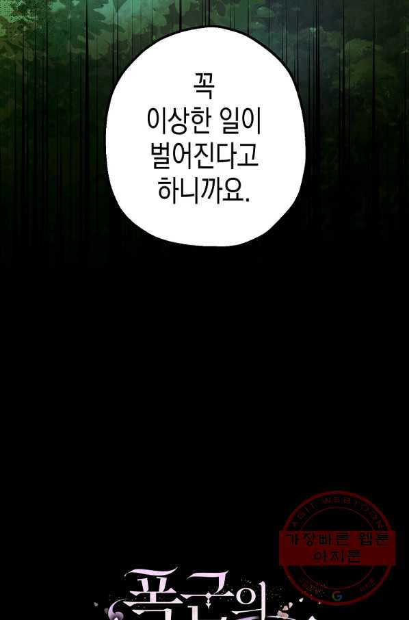 1634955685716ag46poaogzi.jpeg