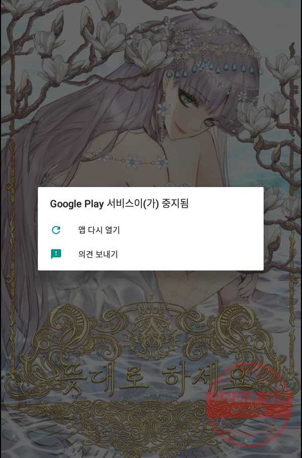 1635056311313sukwfdy6zu.jpeg