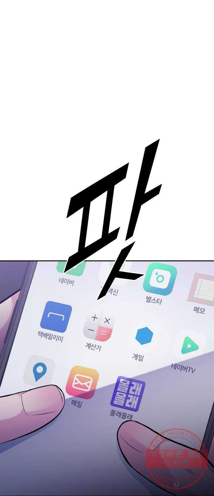 1635068243980qm0ccwesat.jpeg