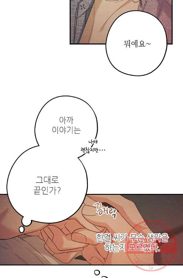 1635056556275b4v5tjoi8vn.jpeg