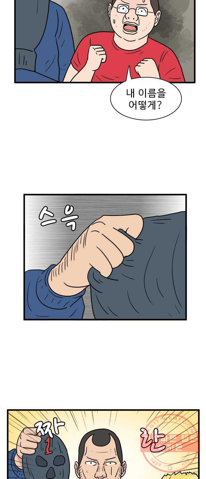 1635056785938o75x7h2nqbo.jpeg