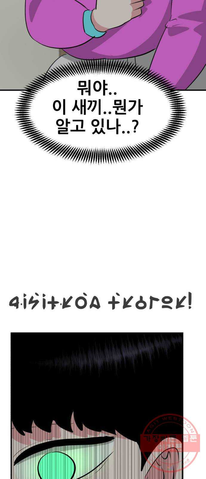 1635068565023086mwjaexfn.jpeg
