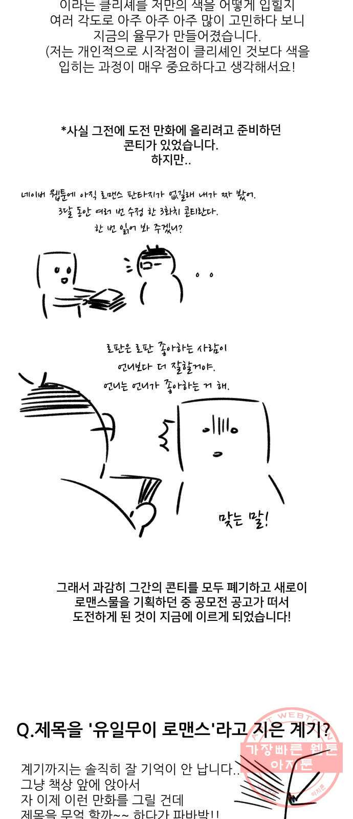 1635119021908p6e01buigp.jpeg