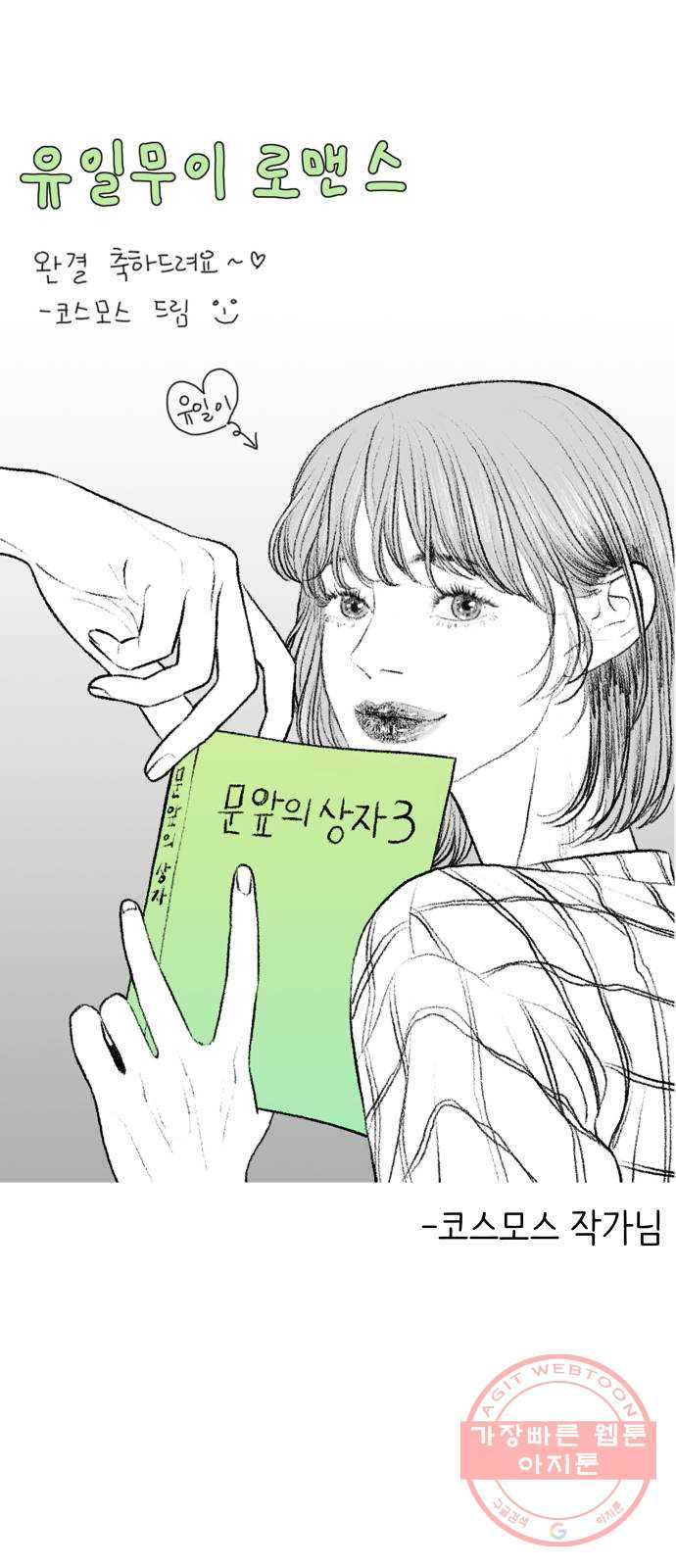 1635119025556pgdw1oxj1xg.jpeg