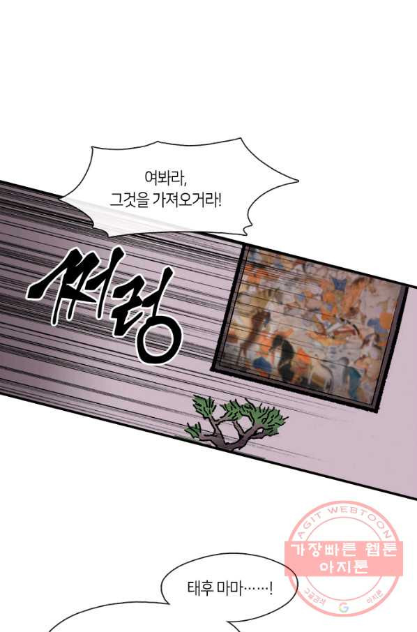 16351154782120thjheoitsg.jpeg