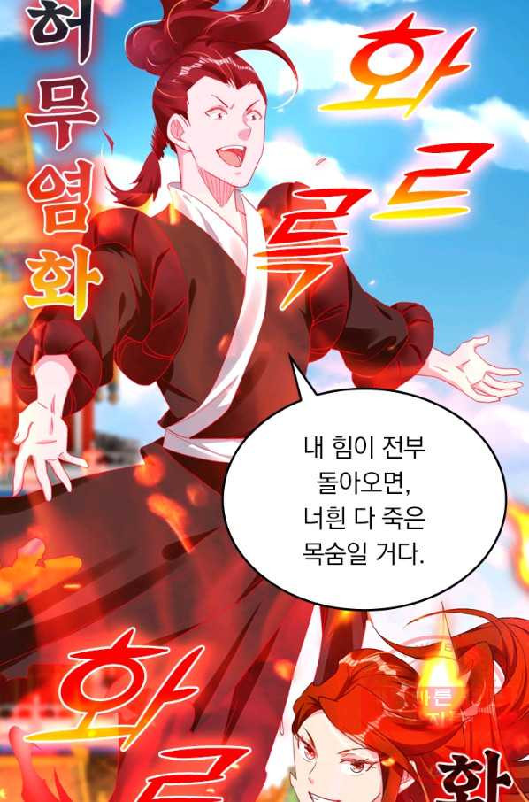 163511978742216o9tp7lord.jpeg