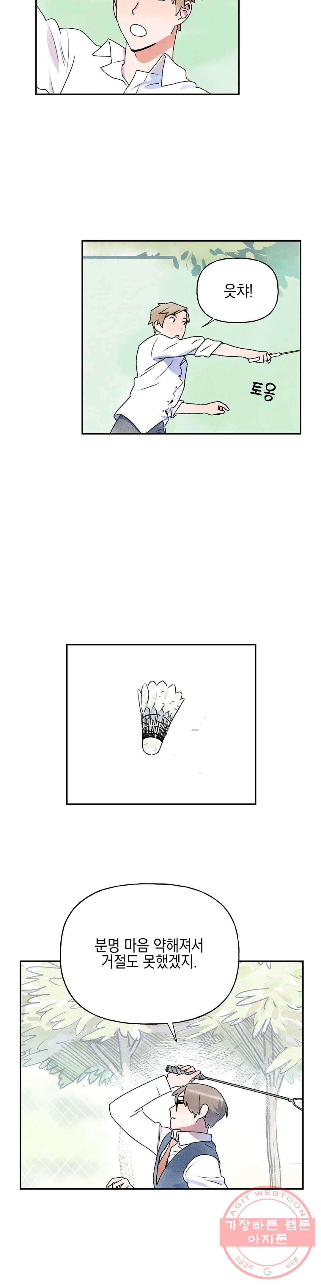 1635119717381ddt8euerxg8.jpeg