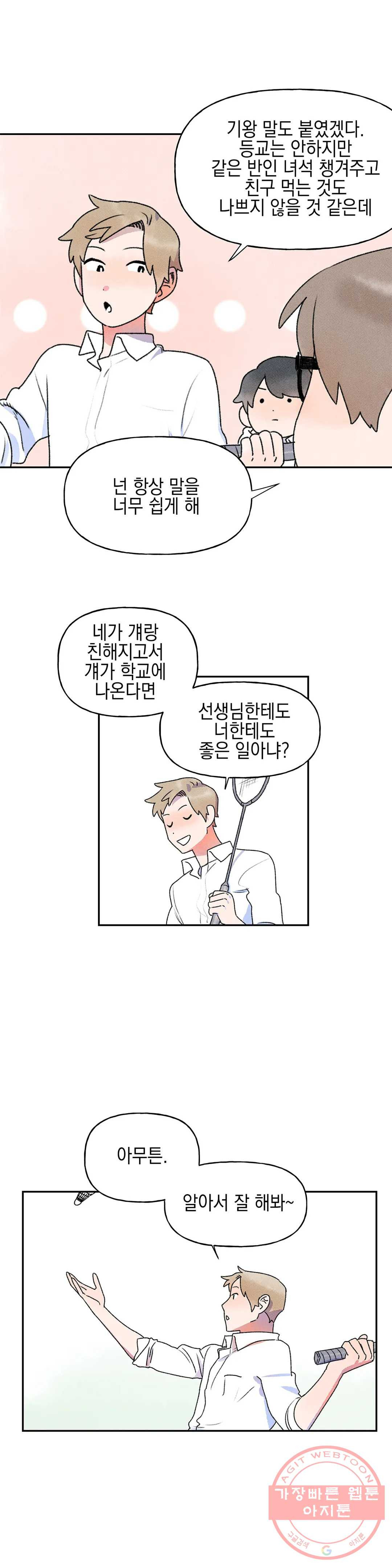 1635119718410i4viu4h293j.jpeg