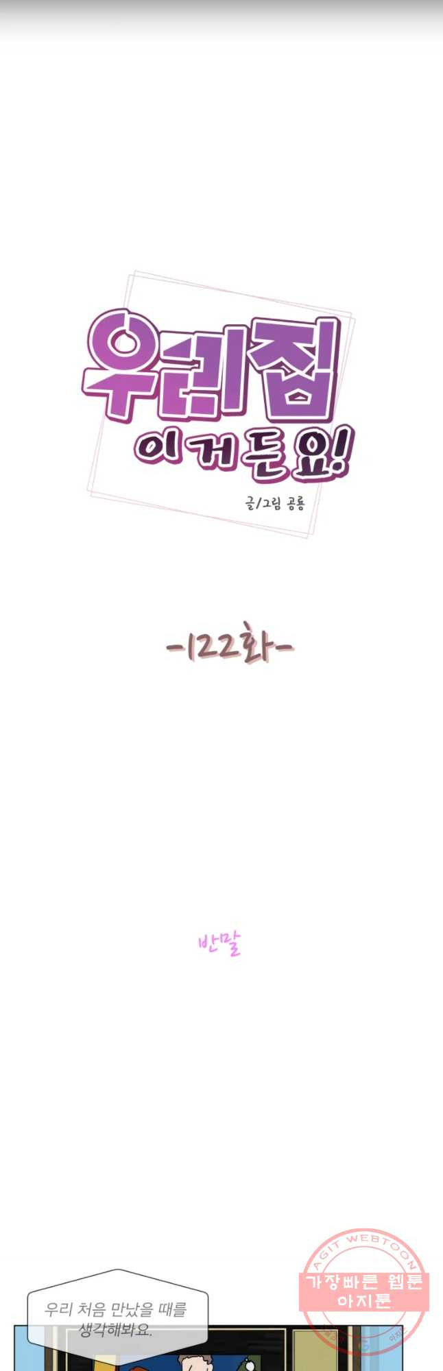 1635220191205jurxtffa2g.jpeg