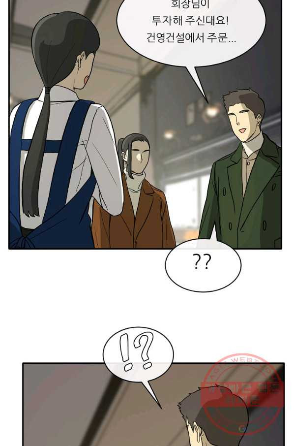 16352233848852rhjnim04d.jpeg