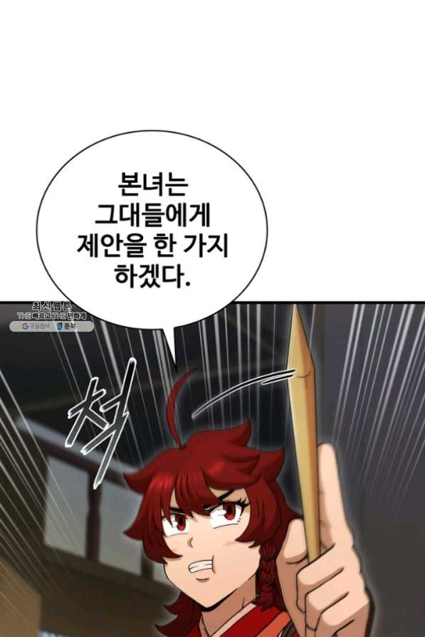 1635313229108nodgaans2ne.jpeg