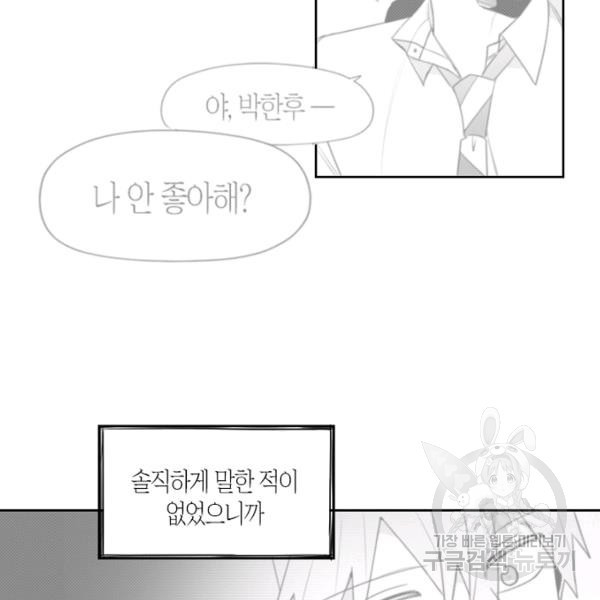 16353138201569g9pj2fos2.jpeg