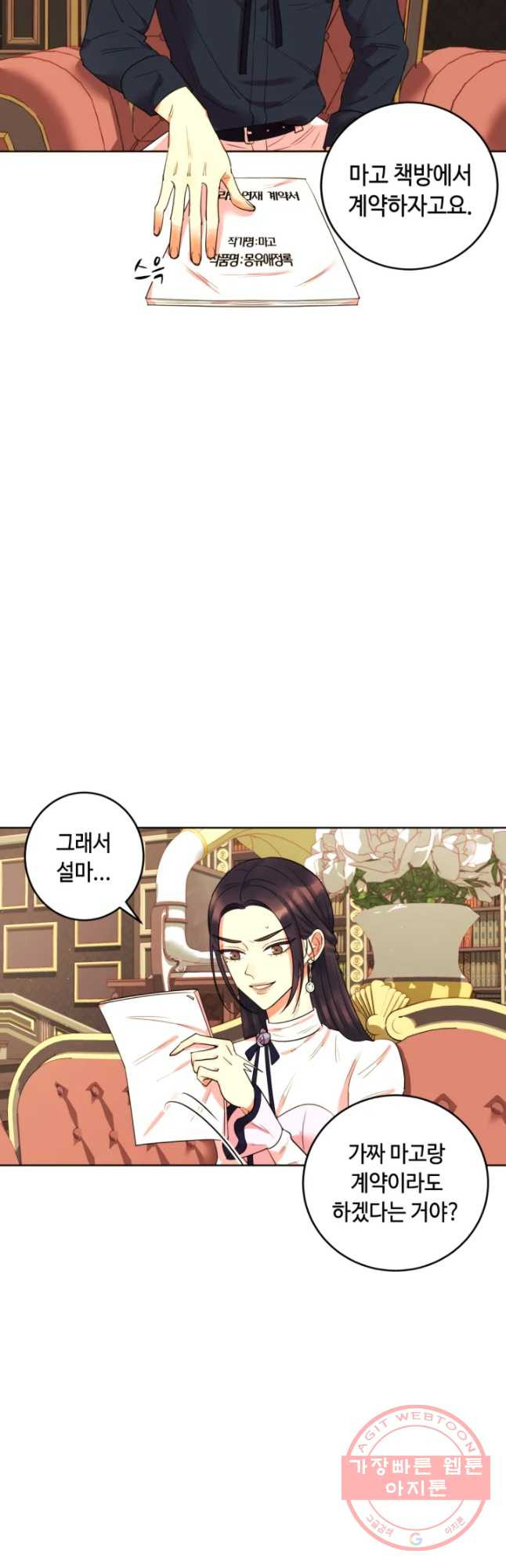 1635314268653qwbrbsucqus.jpeg