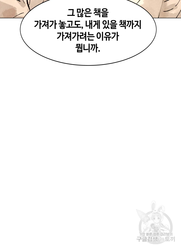 1635314015598dl0lsp5dou9.jpeg