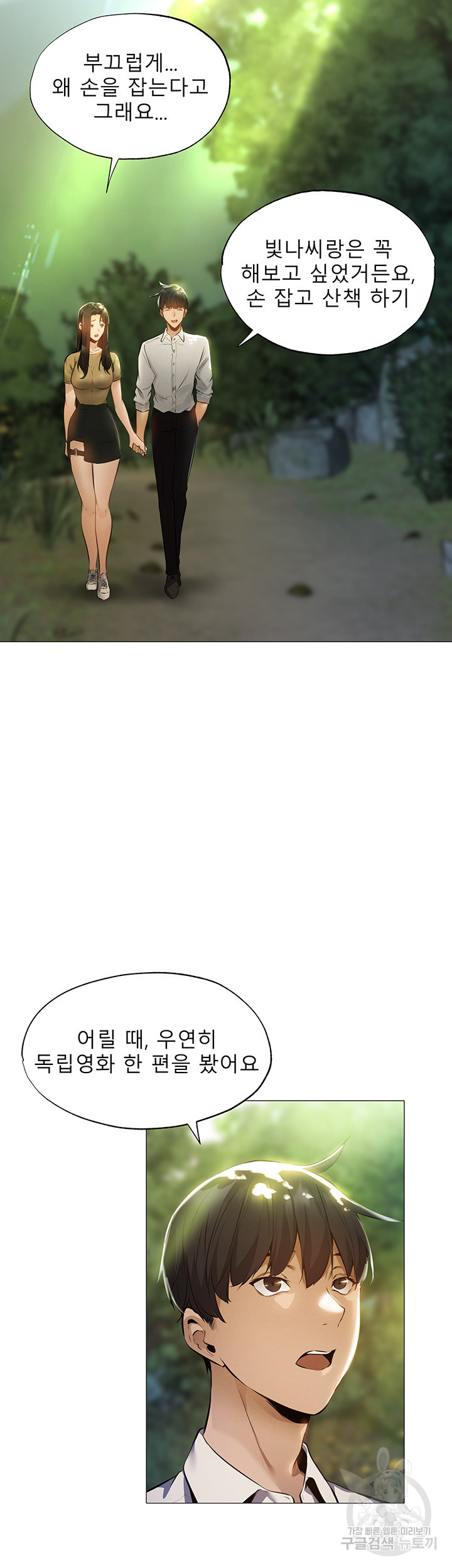 1635356796620ysexe9e14ja.jpeg